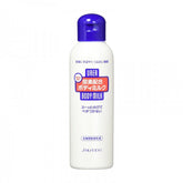 SHISEIDO Urea Body Cream 150ml